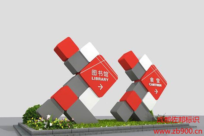 学校标识设计的内容和作用是什么 学校标识设计的内容和作用是什么