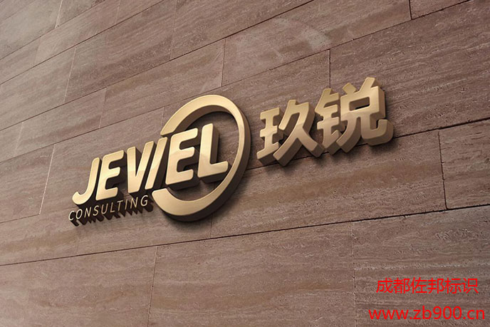 标牌设计品牌设计给企业带来哪些好处 标牌设计品牌设计给企业带来哪些好处