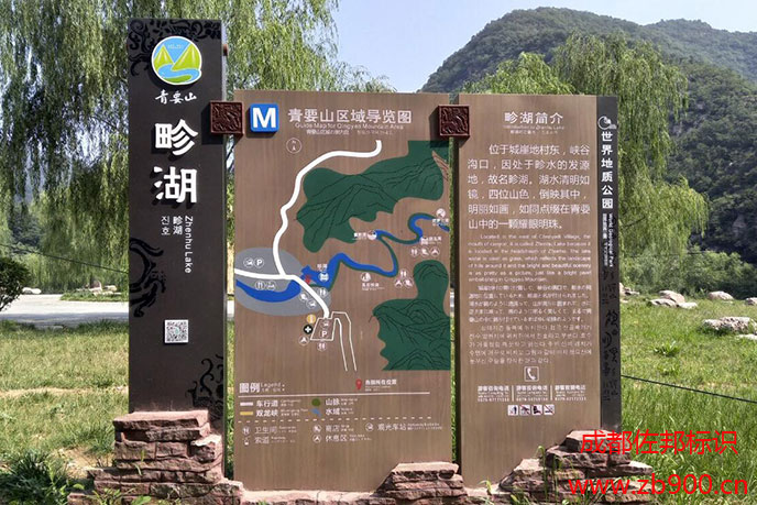景区标识设计制作 景区标识设计制作
