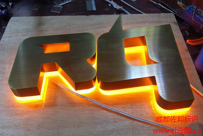 环氧树脂发光字
