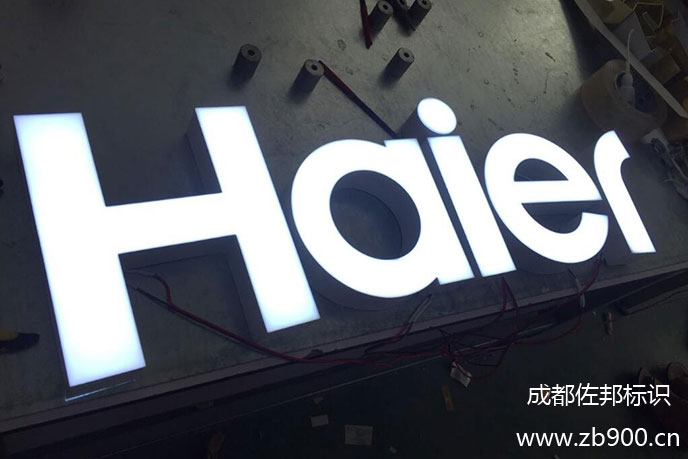 亚克力无边字组成部分有哪些 亚克力无边字组成部分有哪些