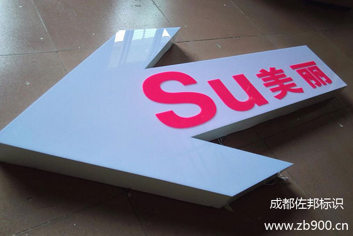 亚克力无边字组成部分有哪些 亚克力无边字组成部分有哪些