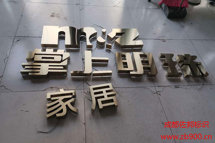 超级字制作工艺有哪些 超级字制作工艺有哪些
