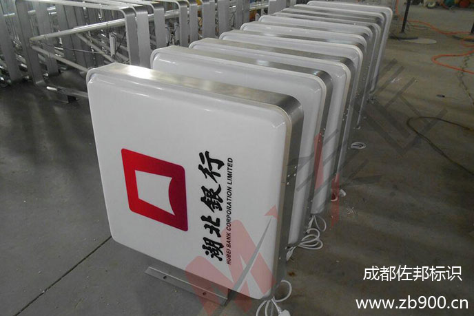 吸塑灯箱 吸塑灯箱