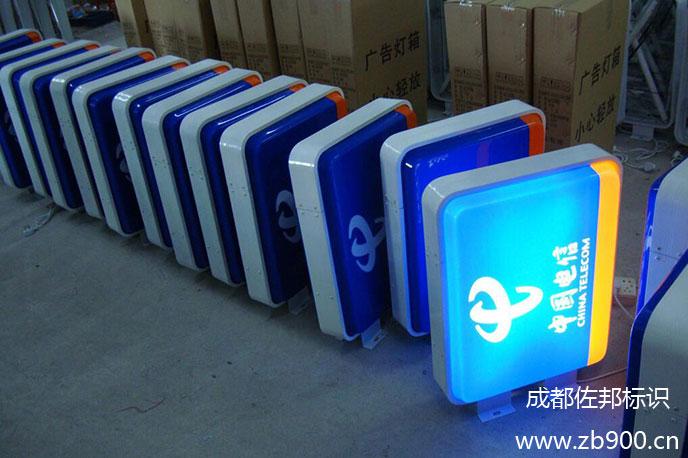 吸塑灯箱 吸塑灯箱