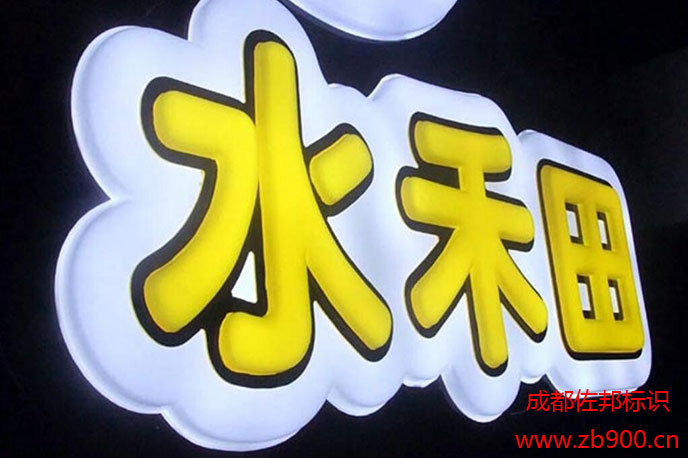 吸塑字制作流程有哪些