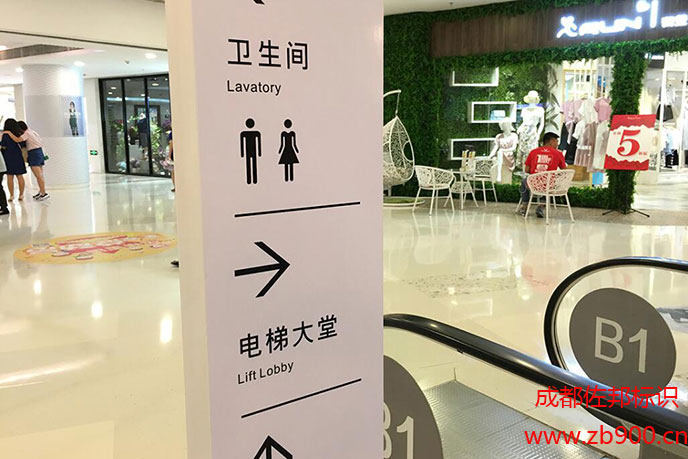 商场标牌系统设计需要注意哪些事项