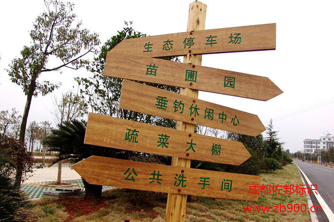 指示牌制作设计注意事项有哪些 指示牌制作设计注意事项有哪些
