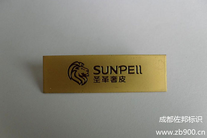 金属材质标识标牌制作工艺有哪些 金属材质标识标牌制作工艺有哪些