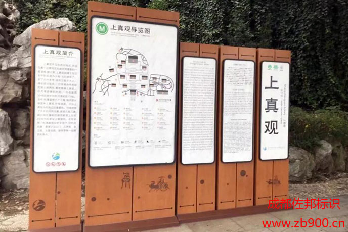 景区标识标牌应该如何设计