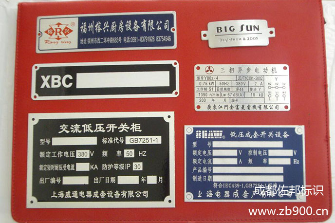 铝型材制作的标志牌有哪些优点