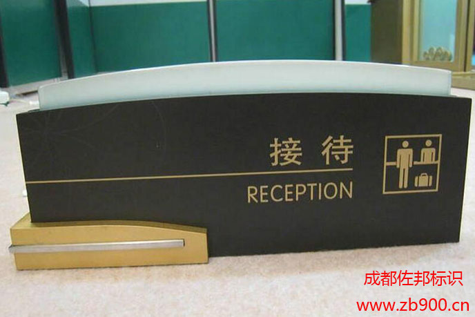 酒店标识制作方法有哪些 酒店标识制作方法有哪些