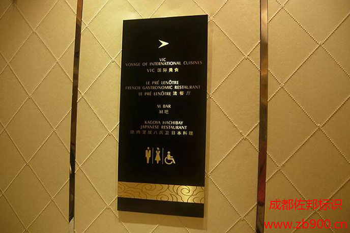 酒店标识制作方法有哪些 酒店标识制作方法有哪些