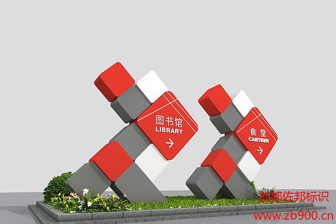 标识设计 标识设计