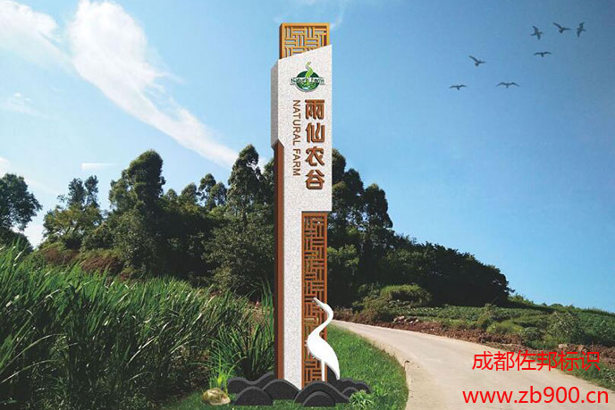 标识标牌应该怎么样设计制作 标识标牌应该怎么样设计制作
