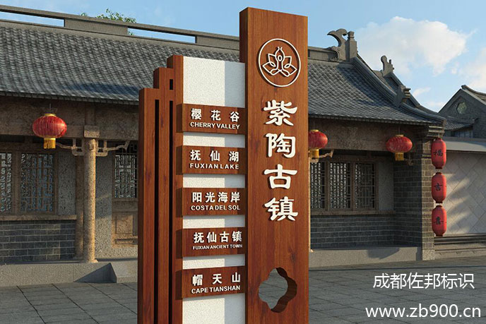 旅游景区标识 旅游景区标识