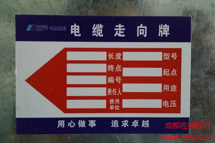 反光标识牌的印刷怎么做