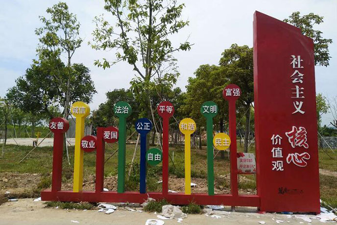 主题公园标识系统设计