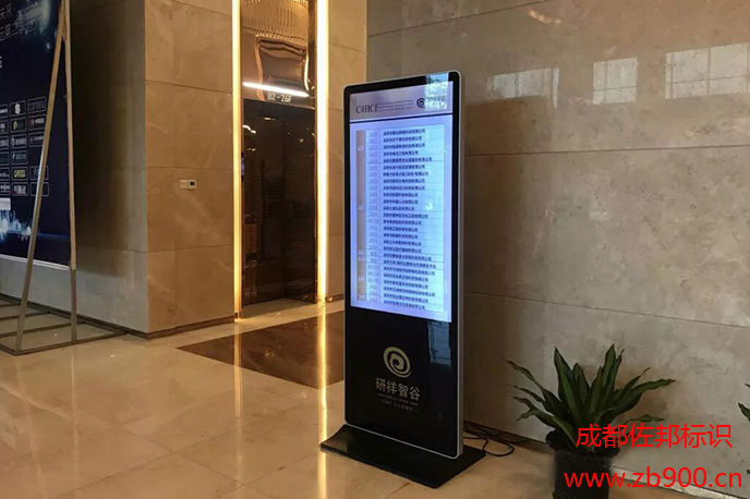 数字标牌行业趋势是什么 数字标牌行业趋势是什么