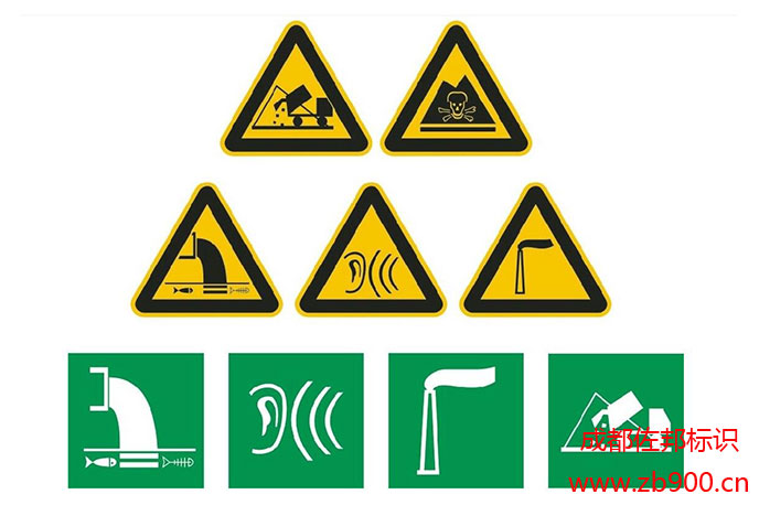 环境标识标牌 环境标识标牌