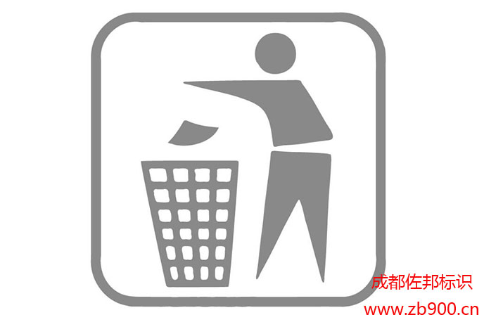 环境标识标牌 环境标识标牌