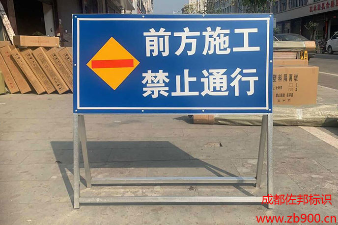 道路安全警示牌的作用和基本形式有哪些 道路安全警示牌的作用和基本形式有哪些