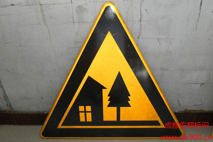 道路安全警示牌的作用和基本形式有哪些 道路安全警示牌的作用和基本形式有哪些