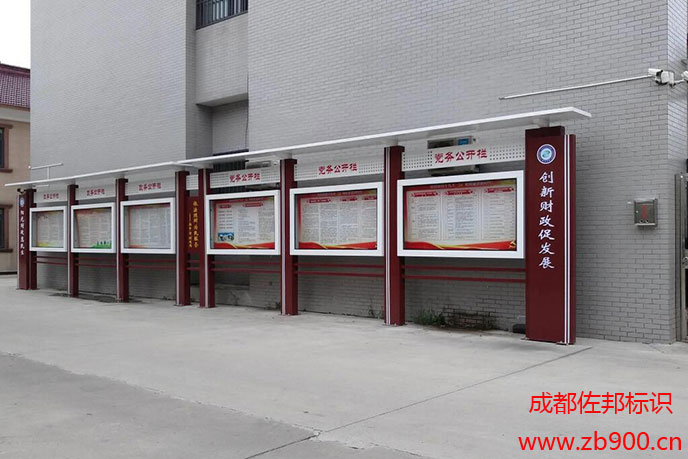 宣传栏制作材料选择技巧有哪些 宣传栏制作材料选择技巧有哪些