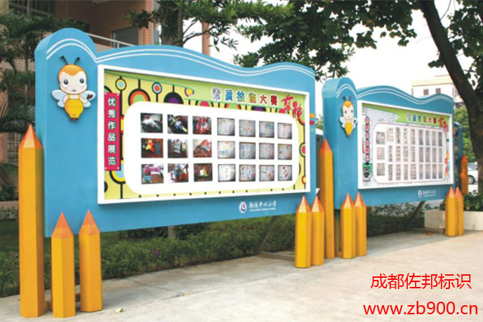 宣传栏制作材料选择技巧有哪些 宣传栏制作材料选择技巧有哪些