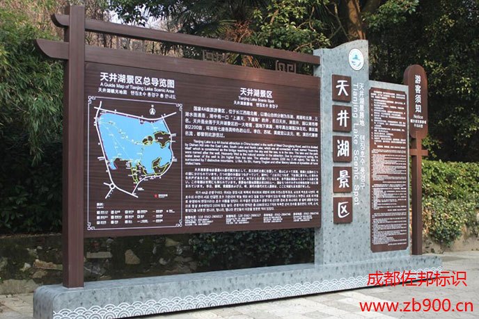 制作标识标牌常见的要求有哪些 制作标识标牌常见的要求有哪些