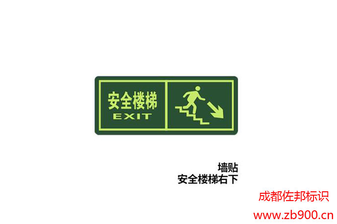 消防标识标牌适用范围有哪些 消防标识标牌适用范围有哪些