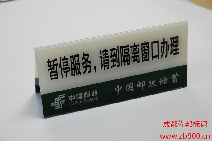 有机玻璃标牌丝网印刷环节应该注意什么 有机玻璃标牌丝网印刷环节应该注意什么