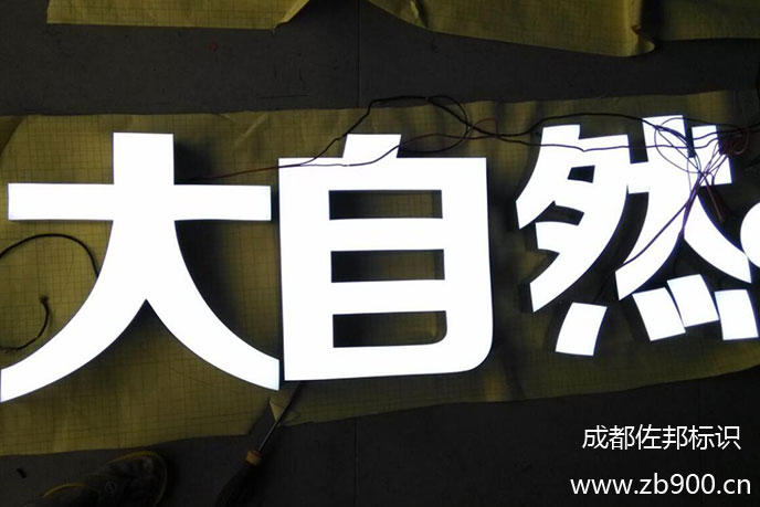 标识标牌的使用目的是什么 标识标牌的使用目的是什么