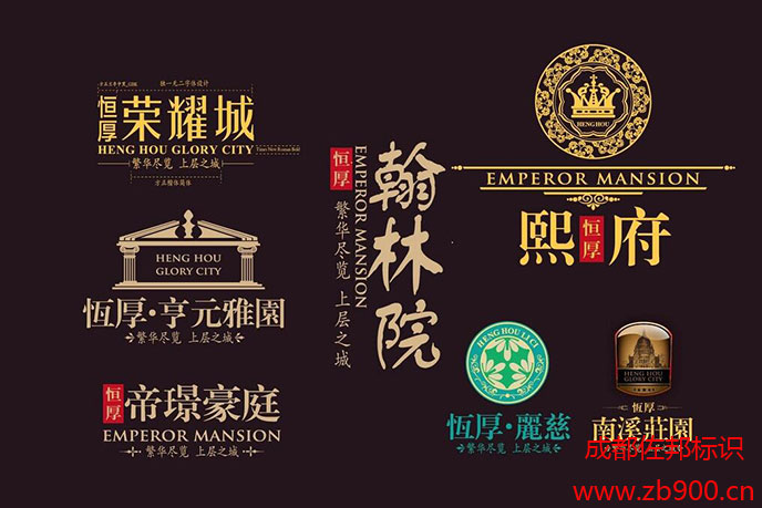 地产标识标牌设计要注意哪些
