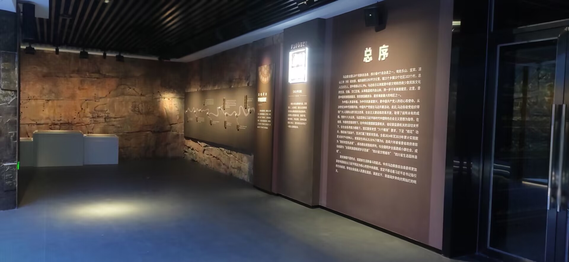 展厅无缝宣绒布制作 展厅无缝宣绒布制作