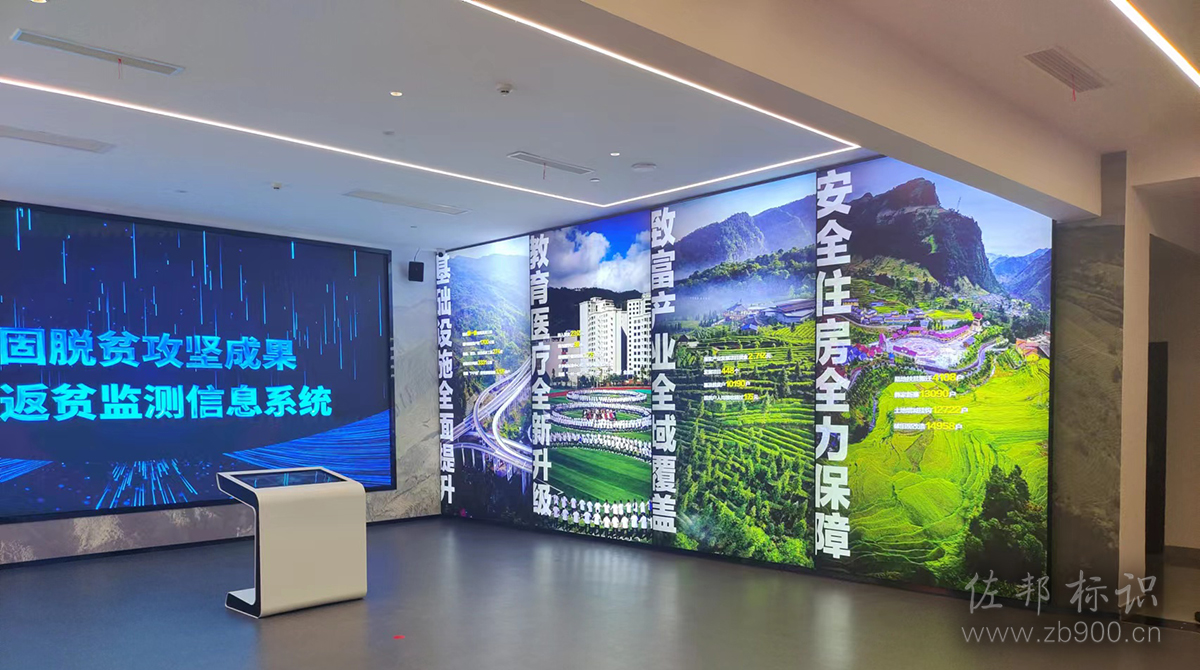 展厅灯箱 展厅灯箱