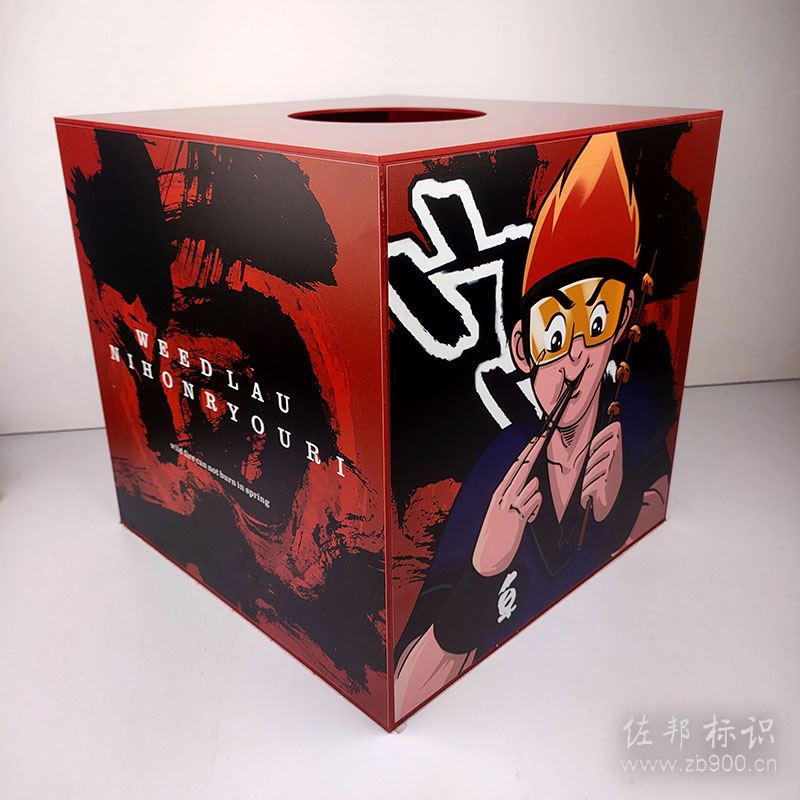 亚克力UV抽奖箱 亚克力UV抽奖箱