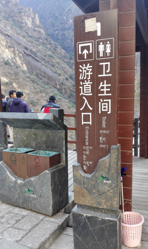 旅游标识 旅游标识