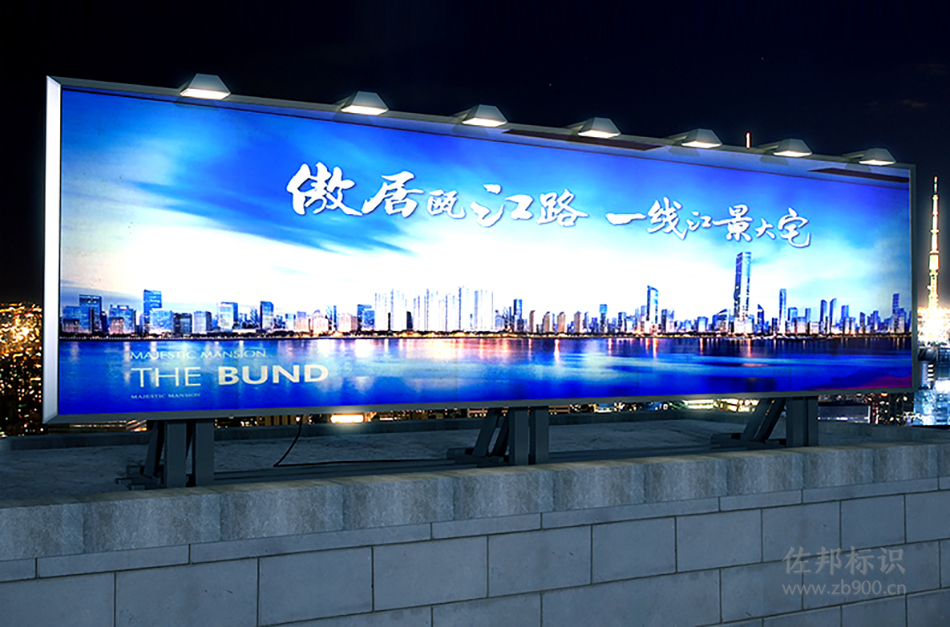 刀刮布拉布灯箱 刀刮布拉布灯箱