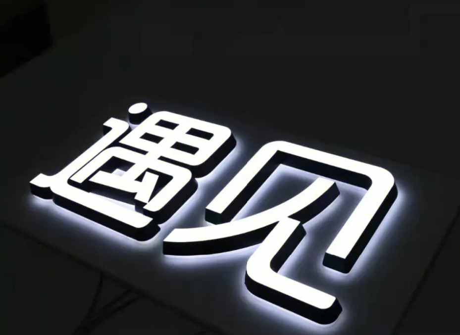 迷你字 迷你字