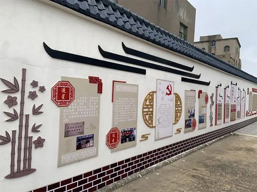 乡村文化墙建设方案 乡村文化墙建设方案