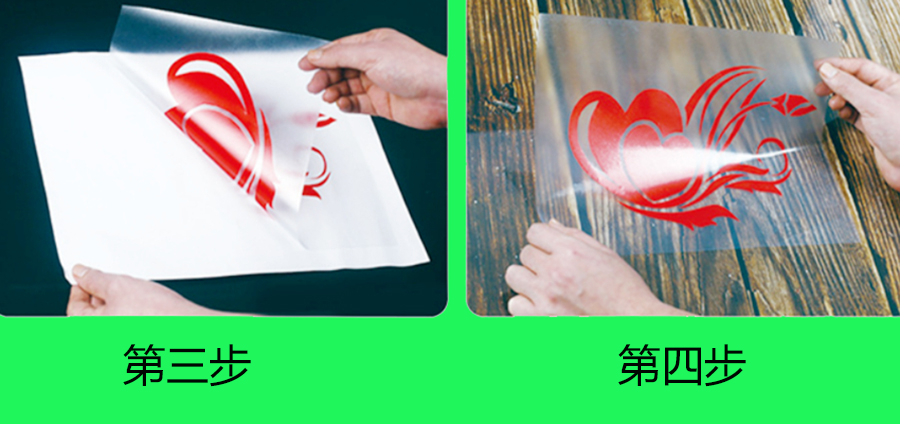 转移膜展示效果第二步 转移膜展示效果第二步