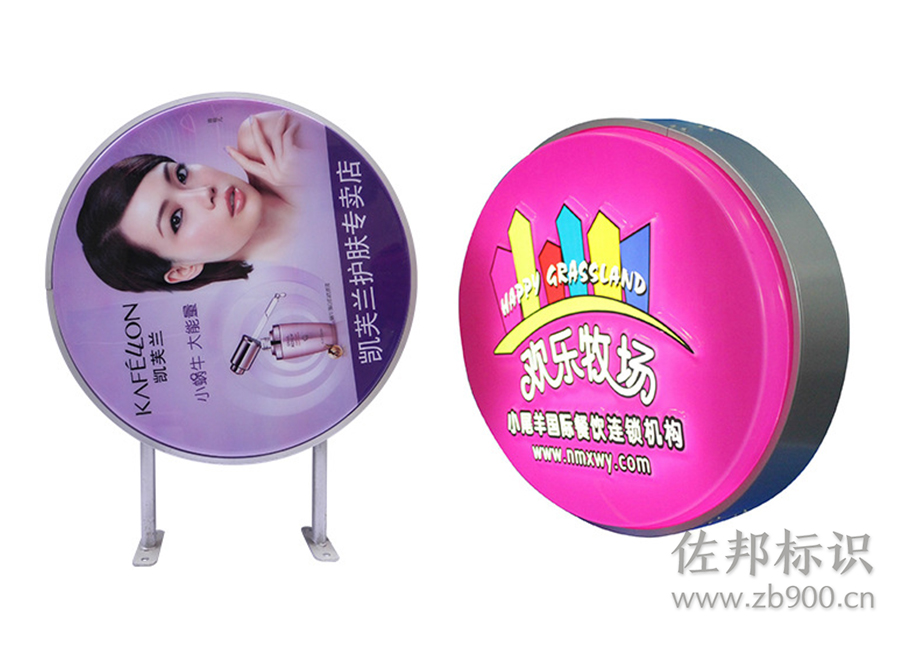 圆形吸塑灯箱 圆形吸塑灯箱