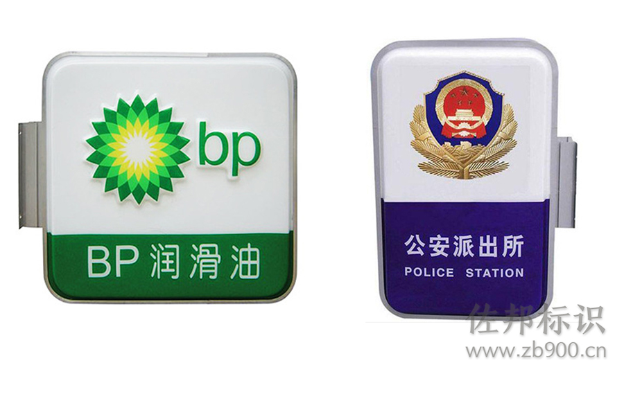 方形吸塑双面灯箱 方形吸塑双面灯箱