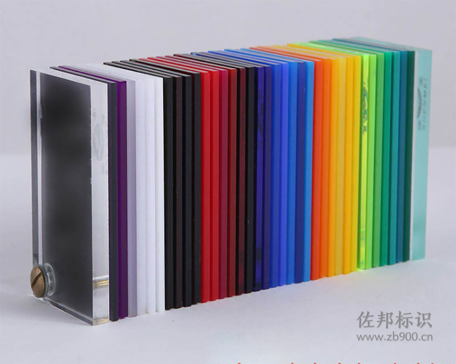 亚克力色卡 亚克力色卡