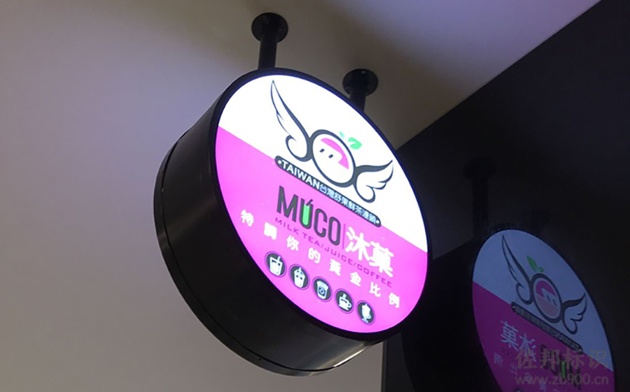 铁艺双面吸塑灯箱 铁艺双面吸塑灯箱