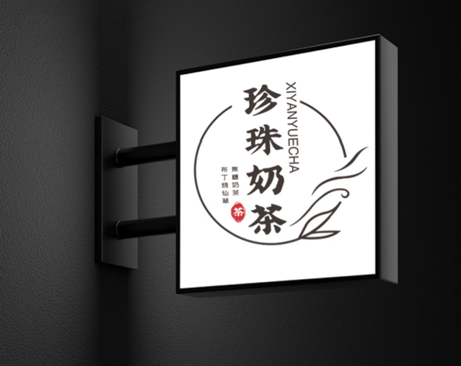 奶茶店方形铁艺吸塑灯箱 奶茶店方形铁艺吸塑灯箱