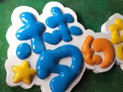 三维球体吸塑字制作