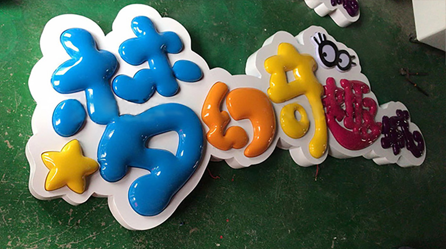 三维多层球体吸塑灯箱 三维多层球体吸塑灯箱