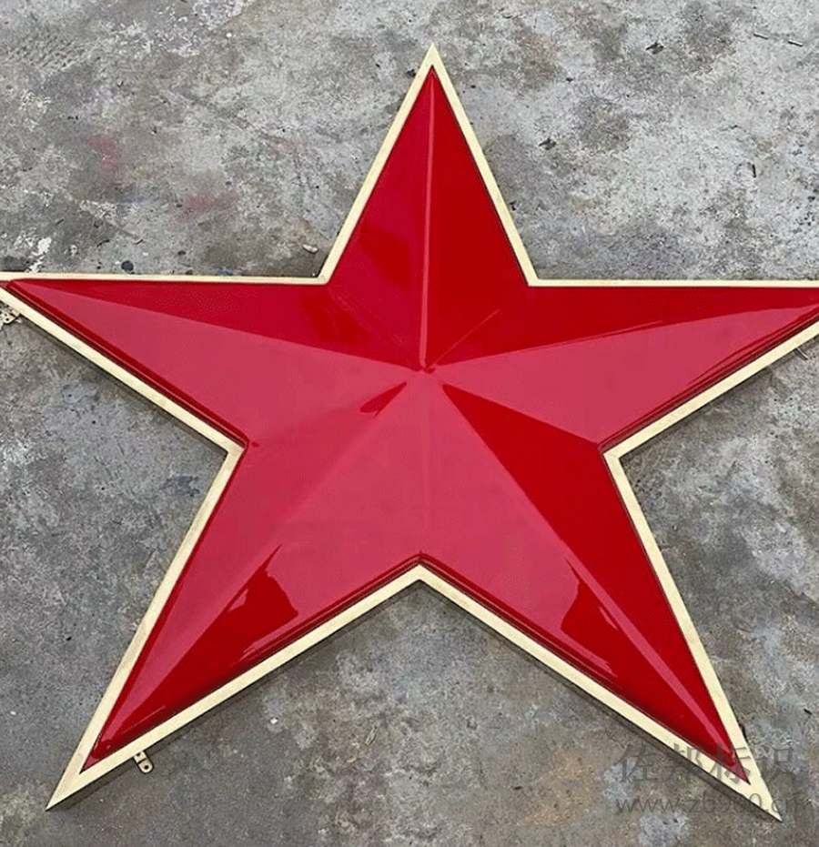 五角星三维吸塑 五角星三维吸塑